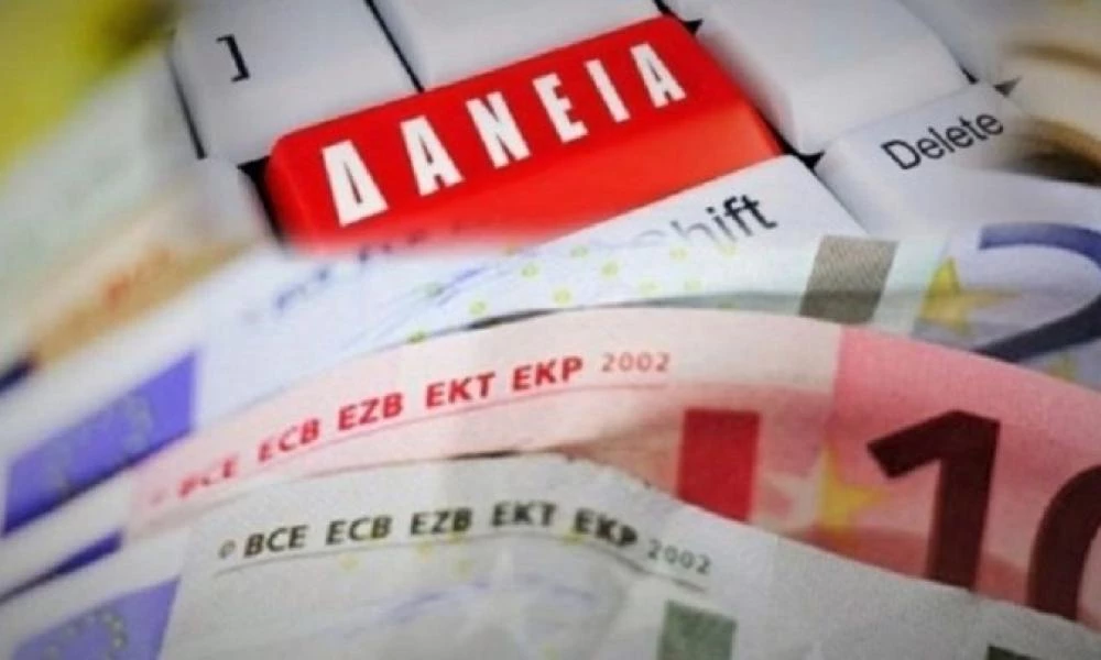 Εγγυημένα δάνεια: 120 δόσεις από 20 ευρώ το μήνα